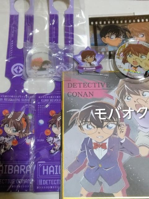 名探偵コナン・灰原・缶バッジ・色紙・まとめ売り < アニメ/コミック/キャラクター 名探偵コナン・灰原・缶バッジ・色紙・まとめ売り < アニメ/コミック/キャラクターの