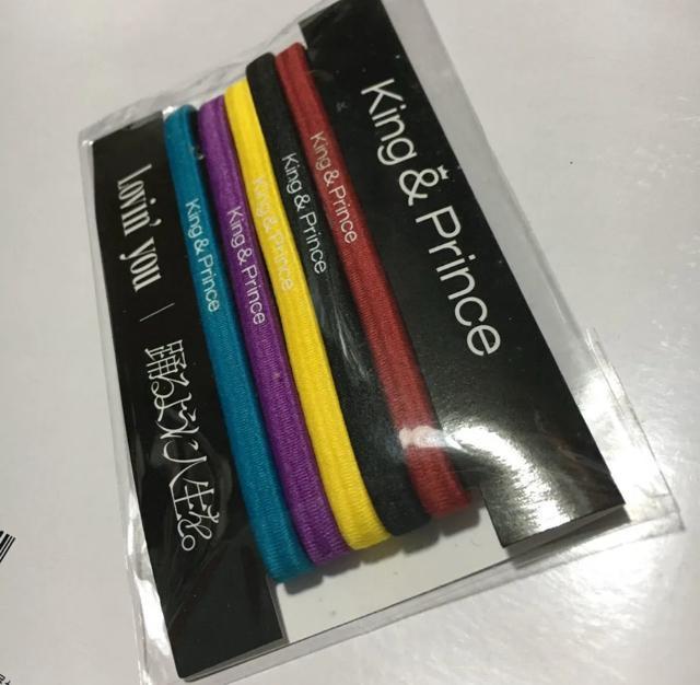 LvOtT wAS o[J[5F ViJ King&Prince Lovinfyou oh  ^gObY 