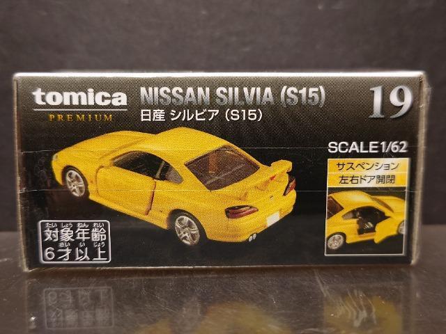 ★トミカプレミアム19★日産シルビア(S15)★未開封品★ < ホビー ★トミカプレミアム19★日産シルビア(S15)★未開封品★ < ホビーの