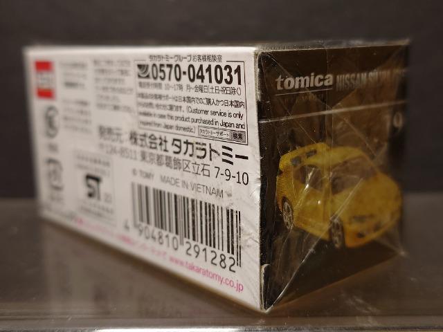 ★トミカプレミアム19★日産シルビア(S15)★未開封品★ < ホビー ★トミカプレミアム19★日産シルビア(S15)★未開封品★ < ホビーの