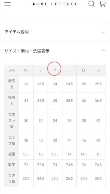 _˃^XXLj[fjߗށKOBE LETTUCE600`  t@bV 