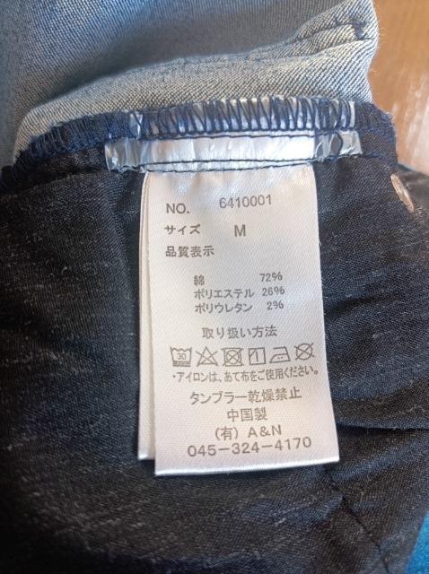 E GORGE★柔らか伸び伸びデニム★新品同様★履き心地抜群★動きやすい★ < 女性ファッション E GORGE★柔らか伸び伸びデニム★新品同様★履き心地抜群★動きやすい★ < 女性ファッションの