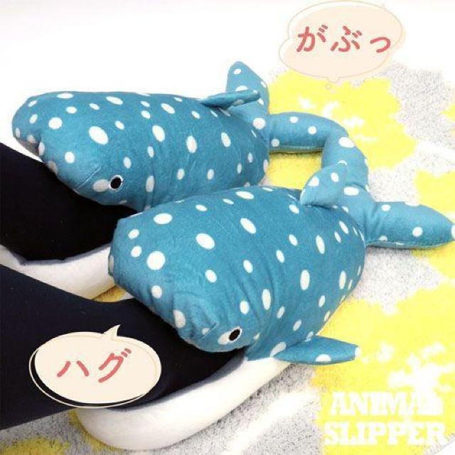 アニマルスリッパ ガブッとハグ ジンベイザメ ジンベエザメ < インテリア/ライフ アニマルスリッパ ガブッとハグ ジンベイザメ ジンベエザメ < インテリア/ライフの
