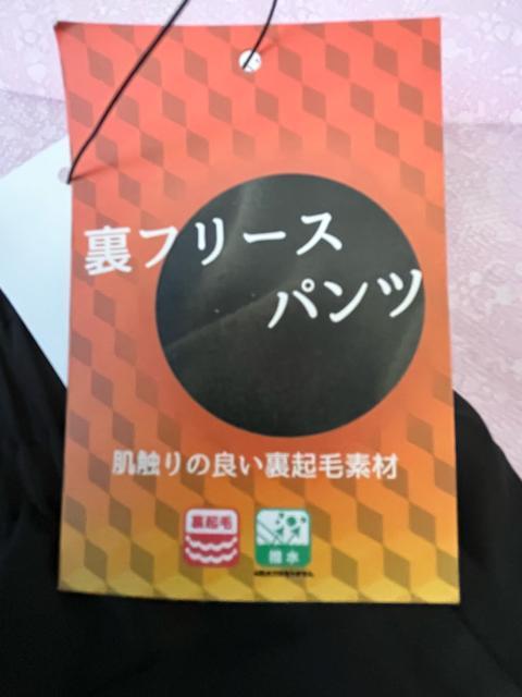 LLサイズ!高貴紳士的!裏フリース!柔らかくて暖かい!両脇and後一つポケット付き!黒色合い!暖か!ロングパンツ! < 男性ファッション LLサイズ!高貴紳士的!裏フリース!柔らかくて暖かい!両脇and後一つポケット付き!黒色合い!暖か!ロングパンツ! < 男性ファッションの