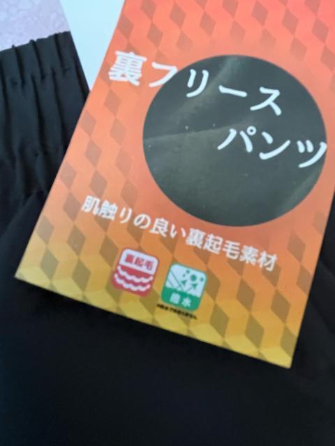 LLサイズ!高貴紳士的!裏フリース!柔らかくて暖かい!両脇and後一つポケット付き!黒色合い!暖か!ロングパンツ! < 男性ファッション LLサイズ!高貴紳士的!裏フリース!柔らかくて暖かい!両脇and後一つポケット付き!黒色合い!暖か!ロングパンツ! < 男性ファッションの