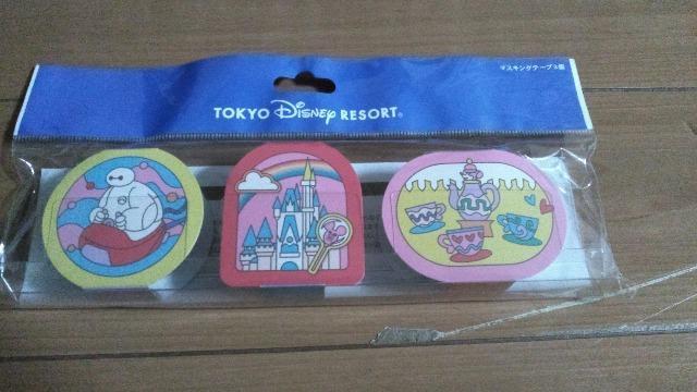 リゾートパーク柄マスキングテープセット < インテリア/ライフ リゾートパーク柄マスキングテープセット < インテリア/ライフの