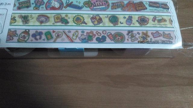 リゾートパーク柄マスキングテープセット < インテリア/ライフ リゾートパーク柄マスキングテープセット < インテリア/ライフの