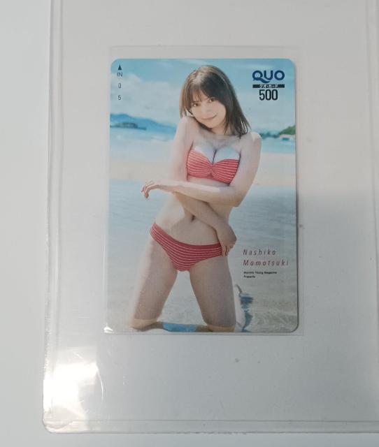 即決 桃月なしこ ヤングマガジン当選品 クオカード 抽プレ QUOカード < チケット/金券 即決 桃月なしこ ヤングマガジン当選品 クオカード 抽プレ QUOカード < チケット/金券の