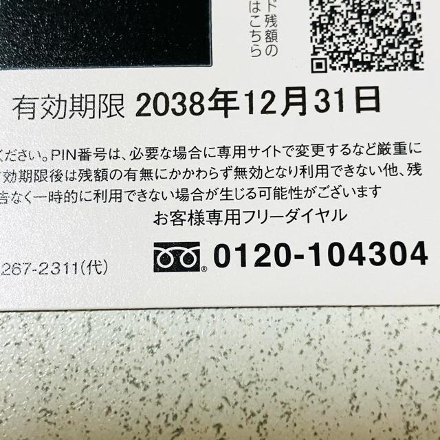 送料85円★図書カードNEXT 1000円分★ミッキーマウス ミニーマウス★ディズニー 図書券 千円分 < チケット/金券 送料85円★図書カードNEXT 1000円分★ミッキーマウス ミニーマウス★ディズニー 図書券 千円分 < チケット/金券の