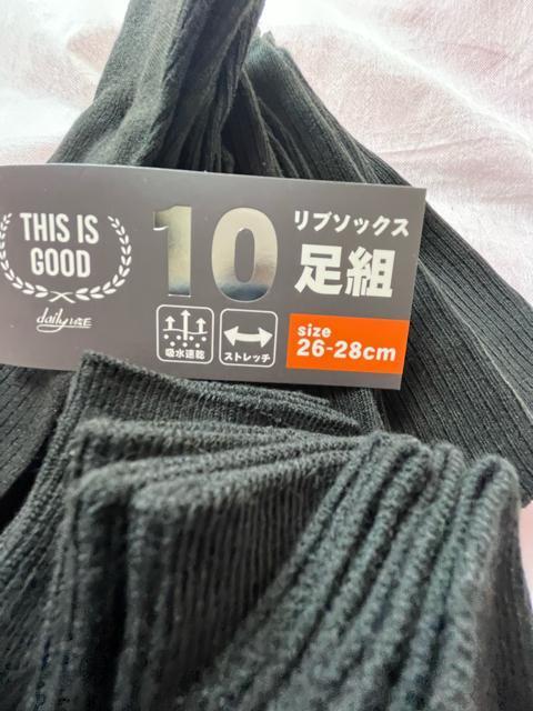どーんと!10足セット!紳士!26ー28センチ!サイズ!大きいサイズ!吸水速乾!ストレッチ!ブラック色合い!リブソックス! < 男性ファッション どーんと!10足セット!紳士!26ー28センチ!サイズ!大きいサイズ!吸水速乾!ストレッチ!ブラック色合い!リブソックス! < 男性ファッションの