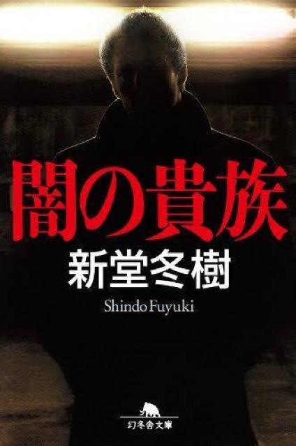 �ł̋M�� �V���~�� ���~�ɕ��� ���� ���w �G���^��  �� �{/�G���� 