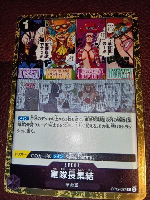 �����s�[�X�J�[�h���R�����W�����t����J  �� �g���[�f�B���O�J�[�h�� 