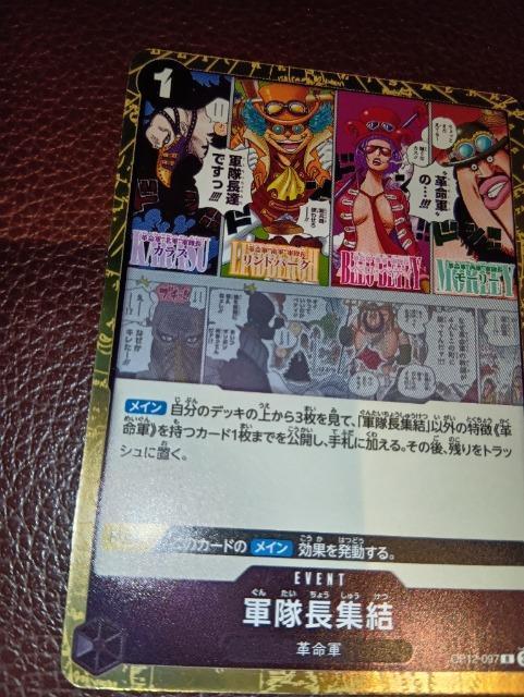 �����s�[�X�J�[�h���R�����W�����t����J �� �g���[�f�B���O�J�[�h�� 