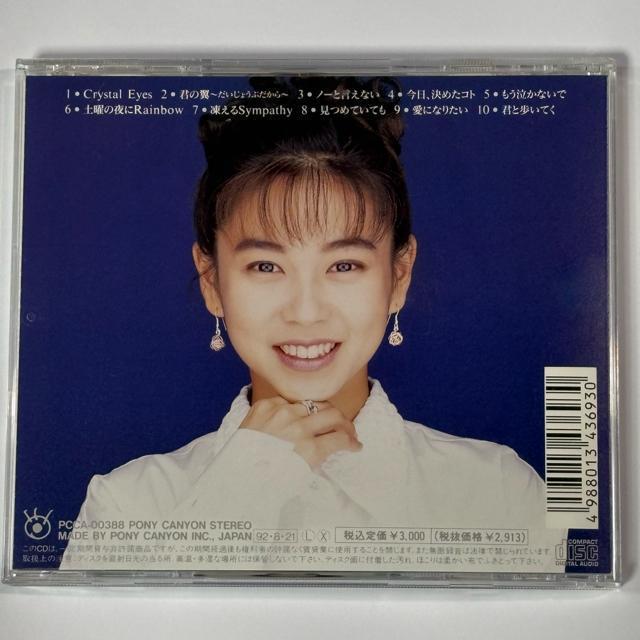 ���\���Â� / Crystal Eyes �� CD/DVD/�r�f�I�� 