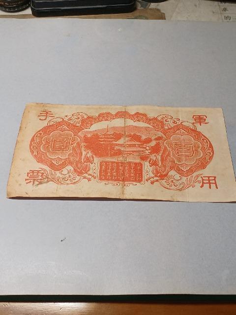 ���؎��όR�[����100�~�D �َ� �� �z�r�[�� 