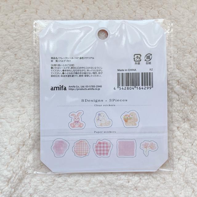 �V�i �t�F�}�e���A�� ������ �t���[�N �V�[�� �X�e�b�J�[ �f�R �R���[�W�� �V�[���� N2m �� �C���e���A/���C�t�� 