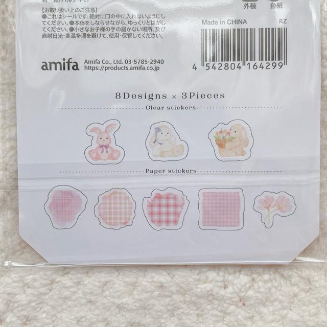 �V�i �t�F�}�e���A�� ������ �t���[�N �V�[�� �X�e�b�J�[ �f�R �R���[�W�� �V�[���� N2m �� �C���e���A/���C�t�� 