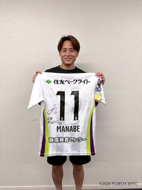 #11 真鍋 隼虎 選手着用 直筆サイン入り 2nd ユニフォーム 上下 < レジャー/スポーツ #11 真鍋 隼虎 選手着用 直筆サイン入り 2nd ユニフォーム 上下 < レジャー/スポーツの