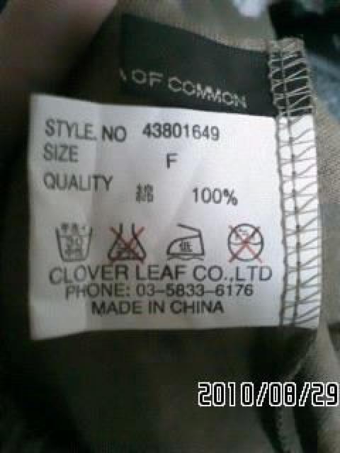 古着・ブラウン系タイダイ&ヒョウ柄レギンスパンツ < 女性ファッション 古着・ブラウン系タイダイ&ヒョウ柄レギンスパンツ < 女性ファッションの