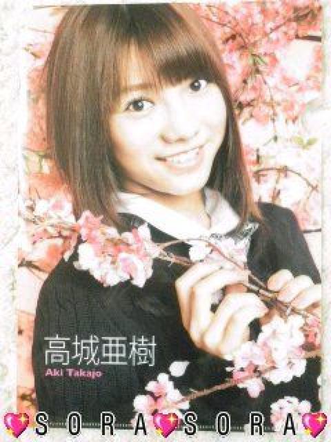 【AKB48・高城亜樹】2012年カレンダー封入特典♪上質クリアファイル < タレントグッズ 【AKB48・高城亜樹】2012年カレンダー封入特典♪上質クリアファイル < タレントグッズの