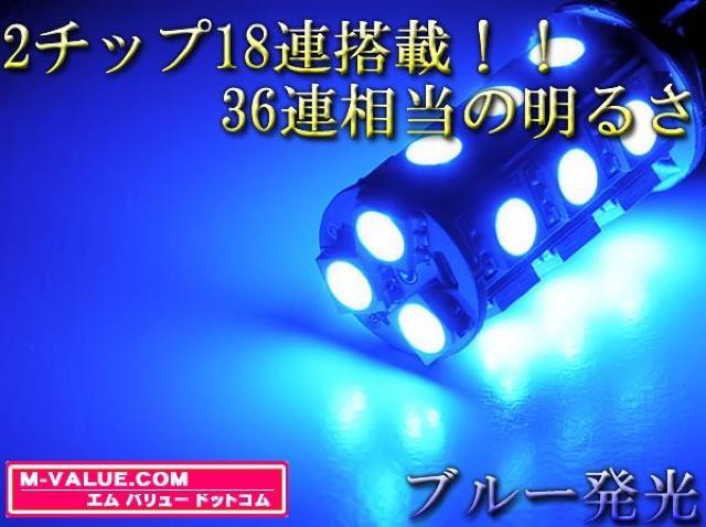 超LED】LEDフォグランプH8/ブルー青■L175Sムーヴ前期/後期 < 自動車/バイク 超LED】LEDフォグランプH8/ブルー青■L175Sムーヴ前期/後期 < 自動車/バイク
