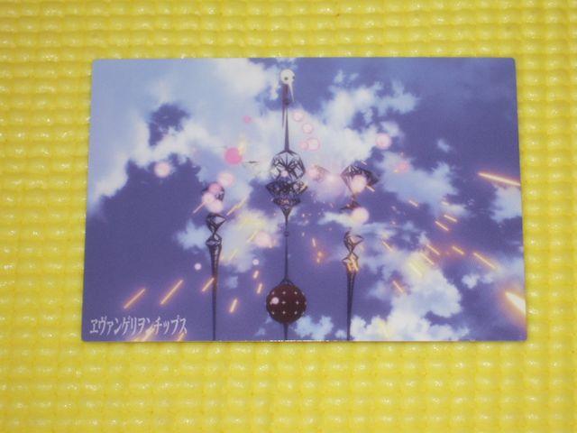 エヴァンゲリヲンチップス★即決★新品★A-5★国内正規品 < トレーディングカード エヴァンゲリヲンチップス★即決★新品★A-5★国内正規品 < トレーディングカードの