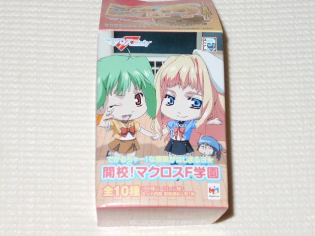 メガハウス★マクロスフロンティア 開校!マクロスF学園 全10種類 < ホビー  メガハウス★マクロスフロンティア 開校!マクロスF学園 全10種類 < ホビーの