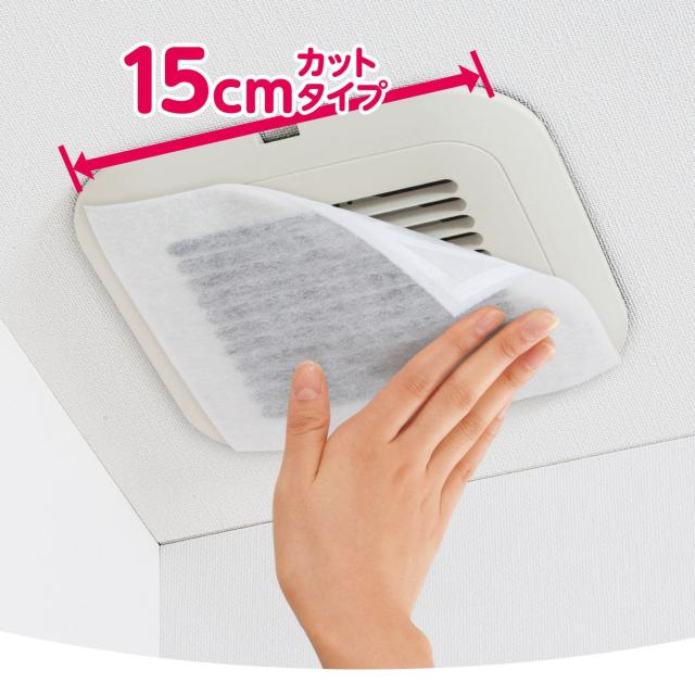 ホコリとりフィルター 換気扇用 < インテリア/ライフ  ホコリとりフィルター 換気扇用 < インテリア/ライフの