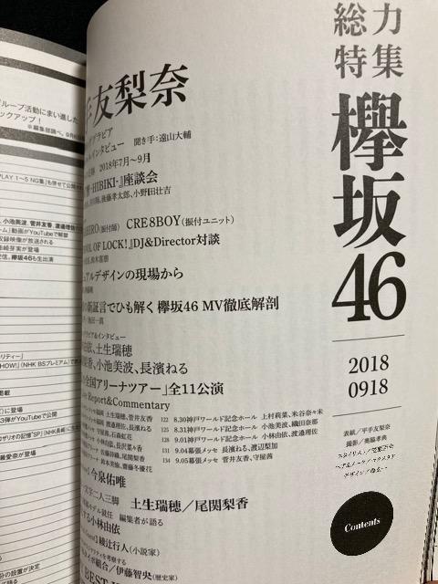 ʍ JhJ ͓W O46 2018 { ubN |XgJ[h  ^gObY 