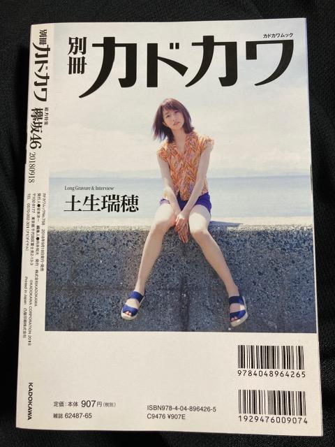 ʍ JhJ ͓W O46 2018 { ubN |XgJ[h  ^gObY 