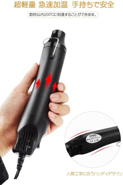 ヒートガン 小型 300W 急速加温 200℃ < ペット/手芸/園芸  ヒートガン 小型 300W 急速加温 200℃ < ペット/手芸/園芸の