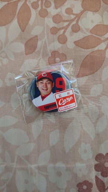 カープバッチ 丸 < レジャー/スポーツ  カープバッチ 丸  < レジャー/スポーツの