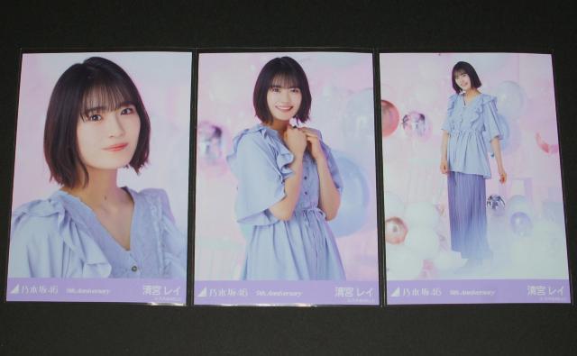 T؍46@{C@ʐ^RZbg@9th Anniversary   ^gObY 