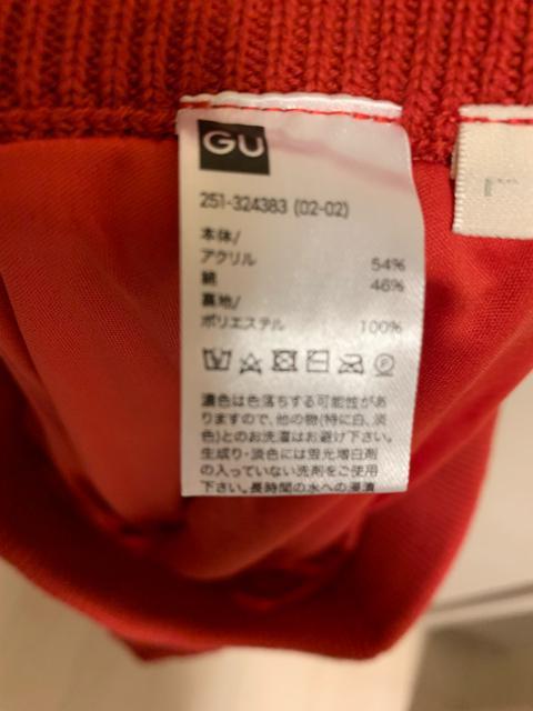 GUロングスカート < ブランド  GUロングスカート < ブランドの