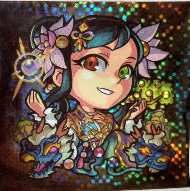 モンスト〜『不死之神仙 蓬莱』 < アニメ/コミック/キャラクター  モンスト〜『不死之神仙 蓬莱』  < アニメ/コミック/キャラクターの