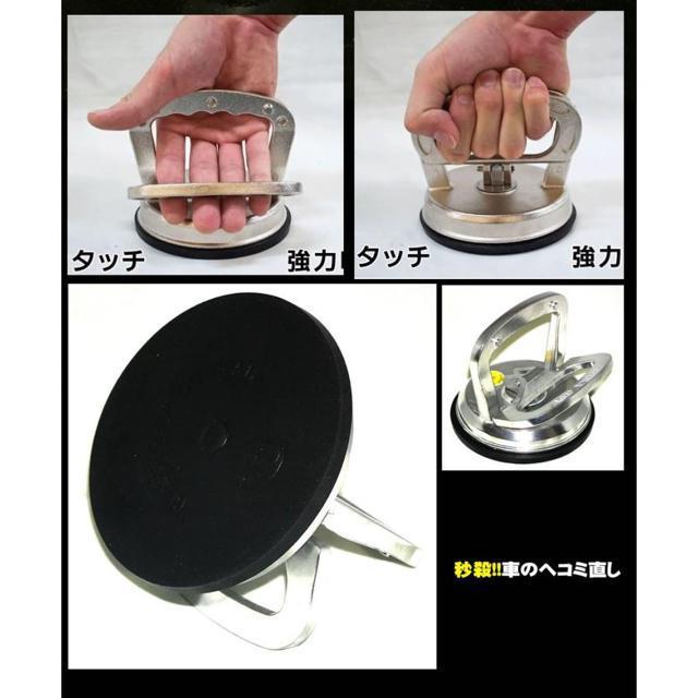 最高吸着45kg 強力吸盤 ハンド 車の ヘコミ直し 荷物 運搬 シルバー 吸盤直径約12cm LIFTSUCKER < 自動車/バイク 最高吸着45kg 強力吸盤 ハンド 車の ヘコミ直し 荷物 運搬 シルバー 吸盤直径約12cm LIFTSUCKER < 自動車/バイク