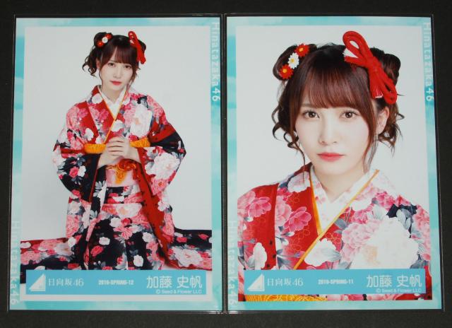 ������46 ���ʐ^�S���R���v�@�����j���@2019 �U���ߑ� �� �^�����g�O�b�Y�� 