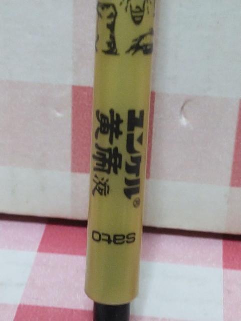 �����P������t�@�V���[�y�� �� �z�r�[�� 