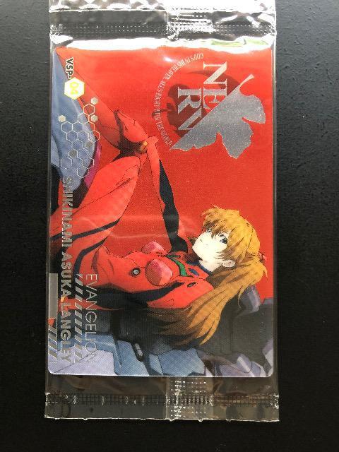 バンダイ2009エヴァンゲリオン新劇場版スペシャルチョコウエハース/アスカ・ラングレイ・vsp-03・04プラスチックカ−ド2枚 < アニメ/コミック/キャラクター  バンダイ2009エヴァンゲリオン新劇場版スペシャルチョコウエハース/アスカ・ラングレイ・vsp-03・04プラスチックカ−ド2枚 < アニメ/コミック/キャラクターの