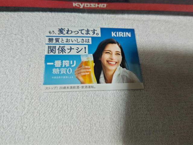 �g���J ��������� '23 �L���� ��ԍ��  �� �g���[�f�B���O�J�[�h�� 