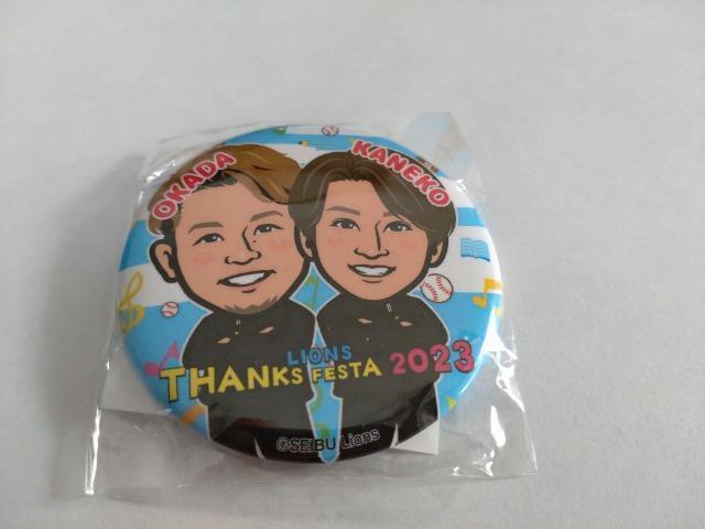 埼玉西武ライオンズ2023 サンクスフェスタ ペア缶バッジ・アクリルバッジ 2 岡田雅利選手&7 金子侑司選手 < レジャー/スポーツ 埼玉西武ライオンズ2023 サンクスフェスタ ペア缶バッジ・アクリルバッジ 2 岡田雅利選手&7 金子侑司選手 < レジャー/スポーツの