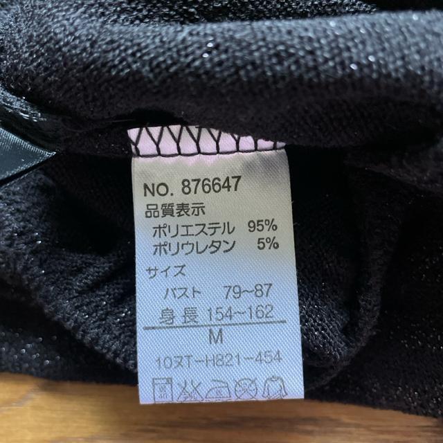 柔らか ラメカーディガン 黒 < 女性ファッション  柔らか ラメカーディガン 黒 < 女性ファッションの