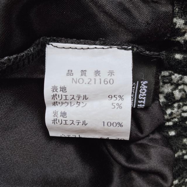 MOUTH valley  EGXgS tA G ~jXJ[g M N2m  t@bV 