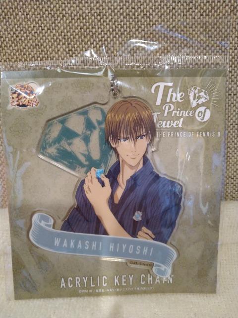 未開封 テニスの王子様 アクリルキーホルダー 日吉若 < アニメ/コミック/キャラクター 未開封 テニスの王子様 アクリルキーホルダー 日吉若 < アニメ/コミック/キャラクターの