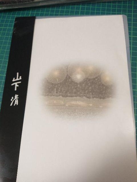 A4クリアファイルK < インテリア/ライフ  A4クリアファイルK < インテリア/ライフの