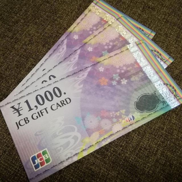 |CgpɍœKVi i JCBMtgJ[h 1000~~3 / 3000~ 