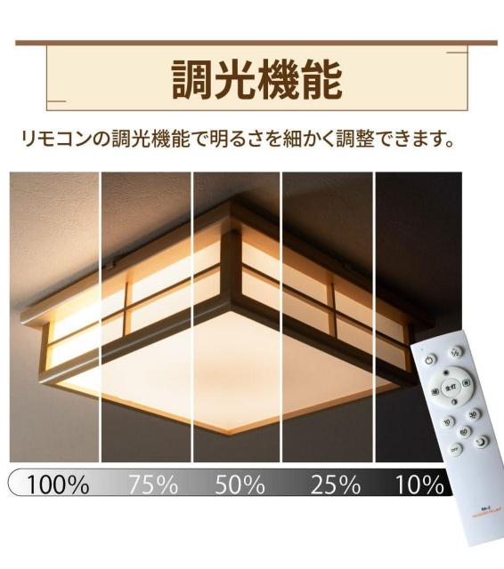 �a�� LED�V�[�����O���C�g �Ɩ� LED 8�� ���� ���F ��铔 �������[�@�\ �^�C�}�[ �����R�� �� �Ɠd/AV�� 