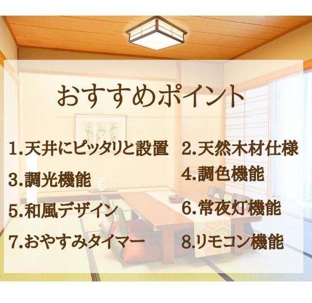 �a�� LED�V�[�����O���C�g �Ɩ� LED 8�� ���� ���F ��铔 �������[�@�\ �^�C�}�[ �����R�� �� �Ɠd/AV�� 