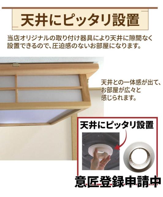 �a�� LED�V�[�����O���C�g �Ɩ� LED 8�� ���� ���F ��铔 �������[�@�\ �^�C�}�[ �����R�� �� �Ɠd/AV�� 