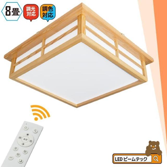 �a�� LED�V�[�����O���C�g �Ɩ� LED 8�� ���� ���F ��铔 �������[�@�\ �^�C�}�[ �����R�� �� �Ɠd/AV�� 